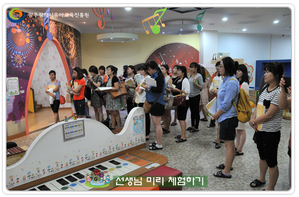선생님 미리체험하기5 사본.jpg